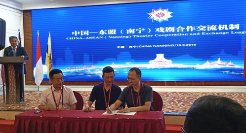 北联大艺术学院加入中国—东盟戏剧合作交流机制与非遗保护组织，推动文化艺术交流活动