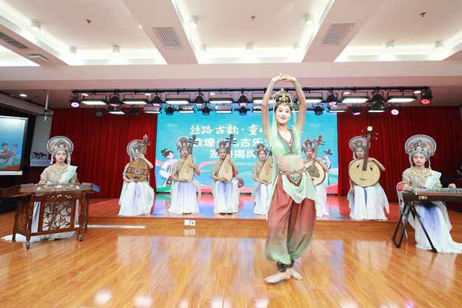 敦煌少儿古乐艺术团在京揭牌成立，为儿童文化艺术交流注入新活力