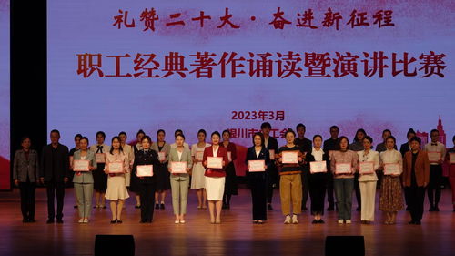 银川市总工会“礼赞劳动者”职工大舞台文化节隆重启幕