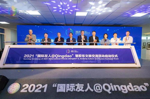 国际目光汇聚胶东文旅，国际友人青岛再启航