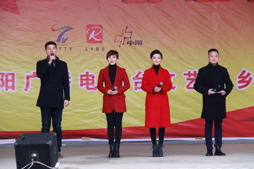 基层文艺播新风，城乡交融促发展——洛阳广播电视台成功组织文艺下乡与文化交流活动