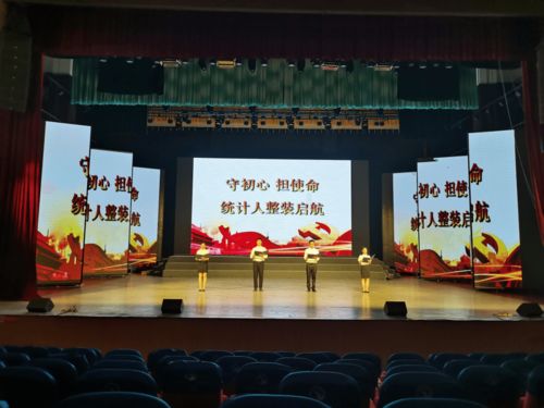百年征程再启航 清远市统计局以文化艺术倾诉初心使命