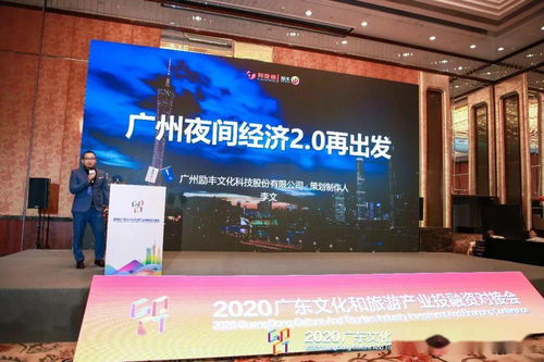 文化科技交融 让城市空间更文艺的艺术交流新篇章